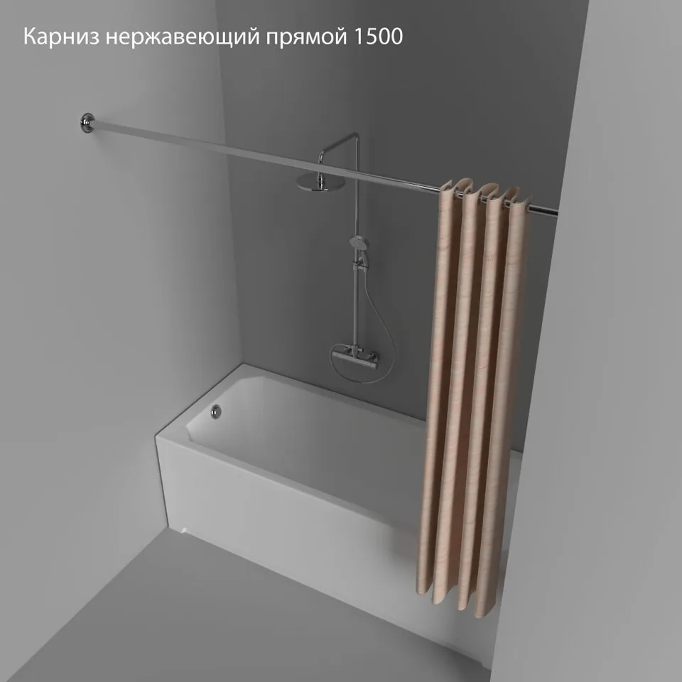 Карниз прямой 150 см