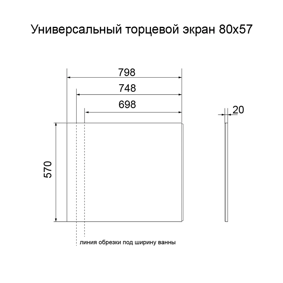 Ванна акриловая Ника 170×70 см