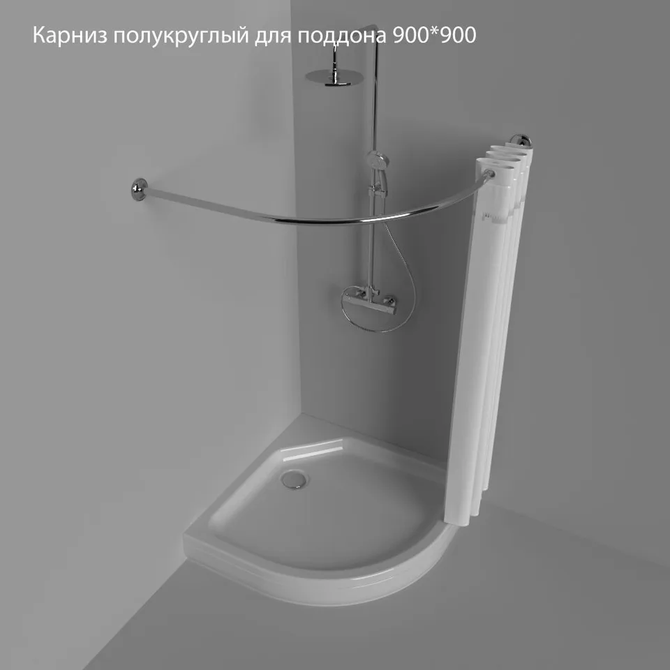 Карниз для полукруг, поддона 90×90 см