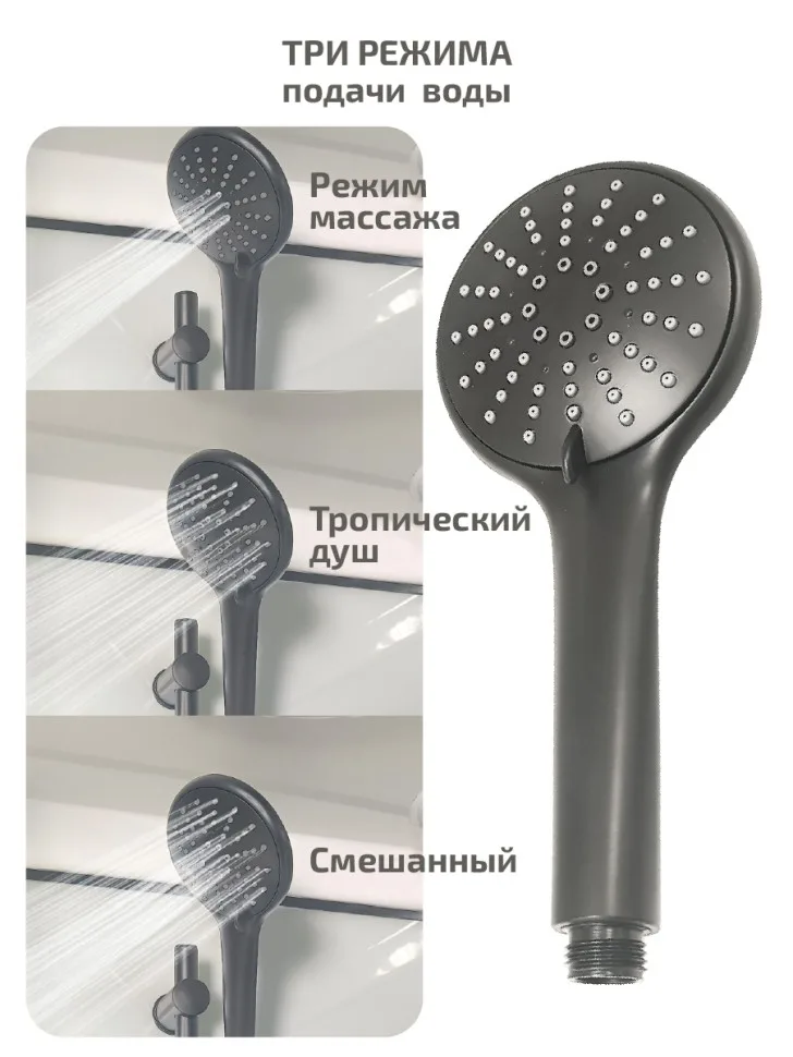 ДК "Прайм-Графит" сред. подд. 90×90 см
