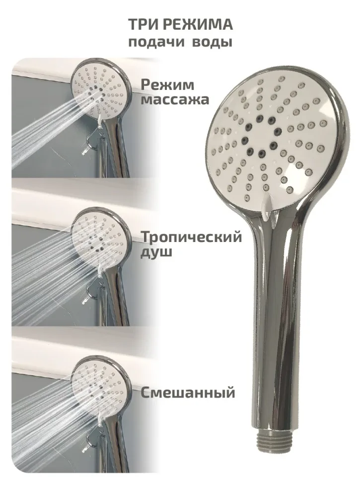 ДК "Прайм-СатинБК" низк. подд. 90×90 см