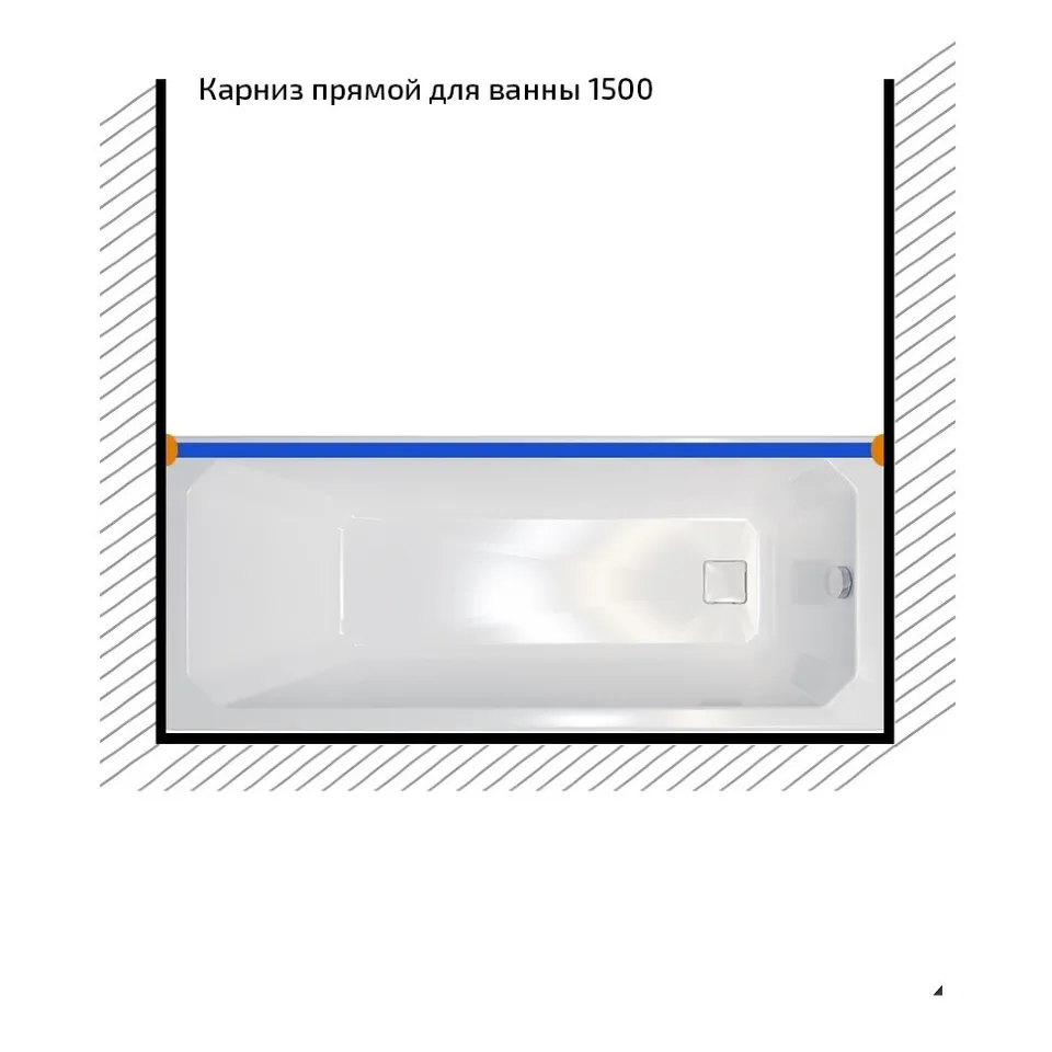 Карниз прямой 150 см