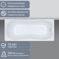 Акриловая ванна Triton Эмма 150*70