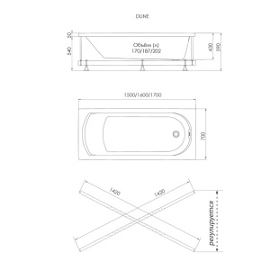 Акриловая ванна Тритон Дюна 1500х700х600 Официальный дилер Тритон