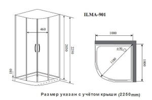 Душевая кабина Timo Premium Ilma 901 Black 100х100х203 без крыши