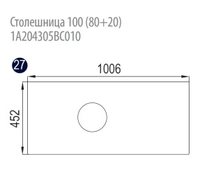 Столешница Акватон 100 (80+20) для одной раковины (приобретается с тумбой Брук)