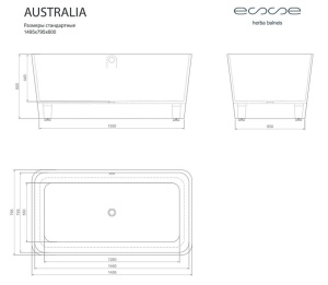 Ванна из искусственного камня Esse Australia 149,5*79,5