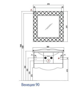 Зеркало Акватон Венеция 90 белое