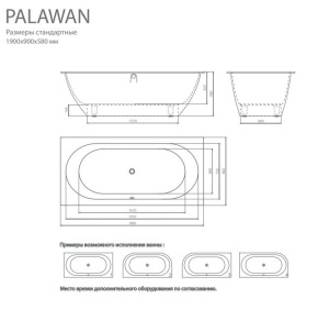 Ванна из искусственного камня Esse Palawan 190*90