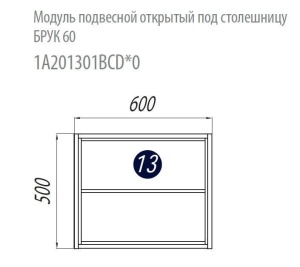 Модуль под раковину Акватон Брук 60 дуб феррара открытый