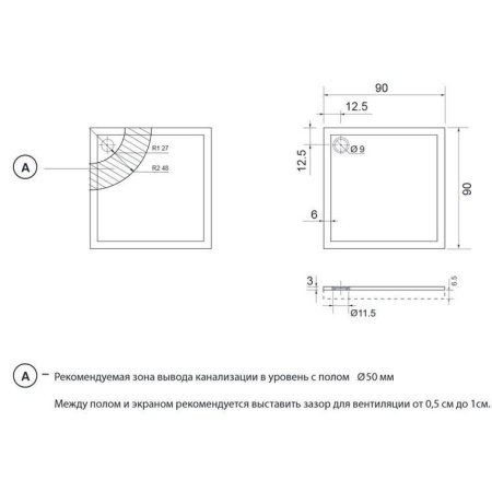 Душевой поддон Aquanet Alfa/Delta Cube 90*90*9,5 + панель