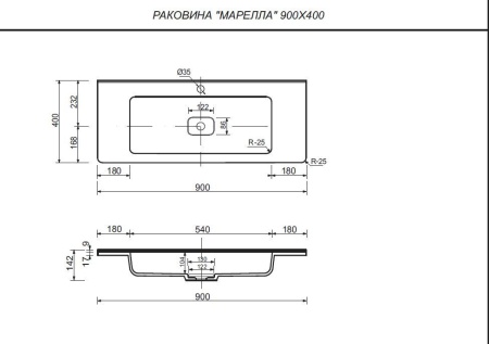 Тумба с раковиной Style Line Марелла Люкс 90 подвесная серая матовая