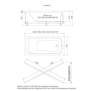 Акриловая ванна Тритон Gamma 1700х700х560