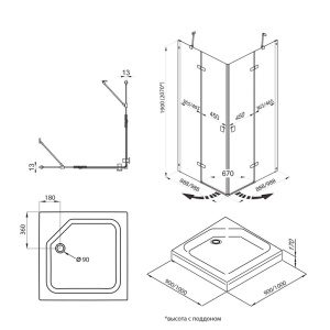 Душевой уголок "Дельта-Хром", с поддоном 900x900x2020