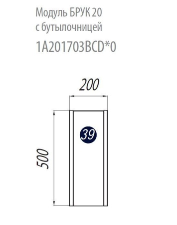 Модуль для тумбы Акватон Брук 20 дуб феррара с бутылочницей