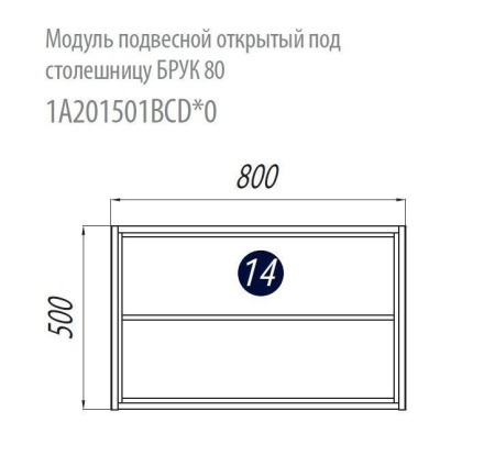 Модуль под раковину Акватон Брук 80 дуб феррара открытый