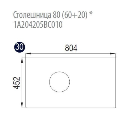 Столешница Акватон 80 (60+20) (приобретается с тумбой Брук)
