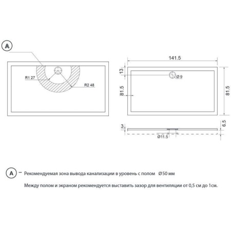 Душевой поддон Aquanet Alfa/Delta 140*80*9,5 + панель