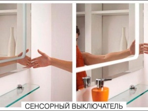 Зеркало Акватон Римини 100*80/80*100 универсальное