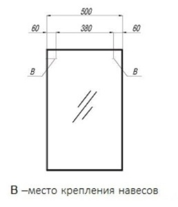 Зеркало Акватон Рико 50