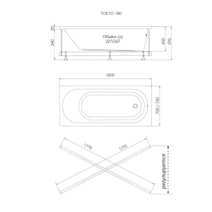 Акриловая ванна Тритон Токио  Tokyo 1800х700х590