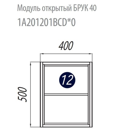 Модуль подвесной Акватон Брук 40 дуб латте открытый