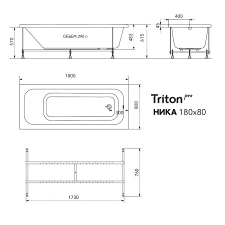 Ванна Тритон Ника  Nika 180×80 100% литьевой акрил полный комплект 