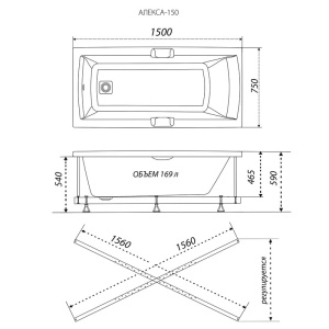 Акриловая ванна Тритон Алекса 1600х750х590 Официальный дилер Тритон