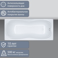 Акриловая ванна Triton Эмма 170*70